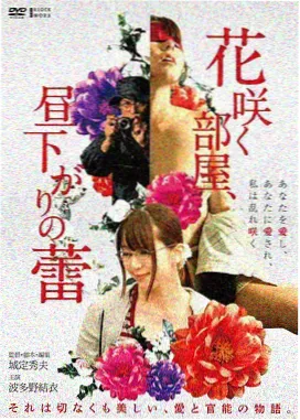 雪线之下漫改完整版