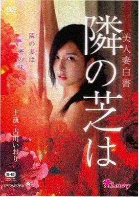 冬季的第九封信完整电影推荐
